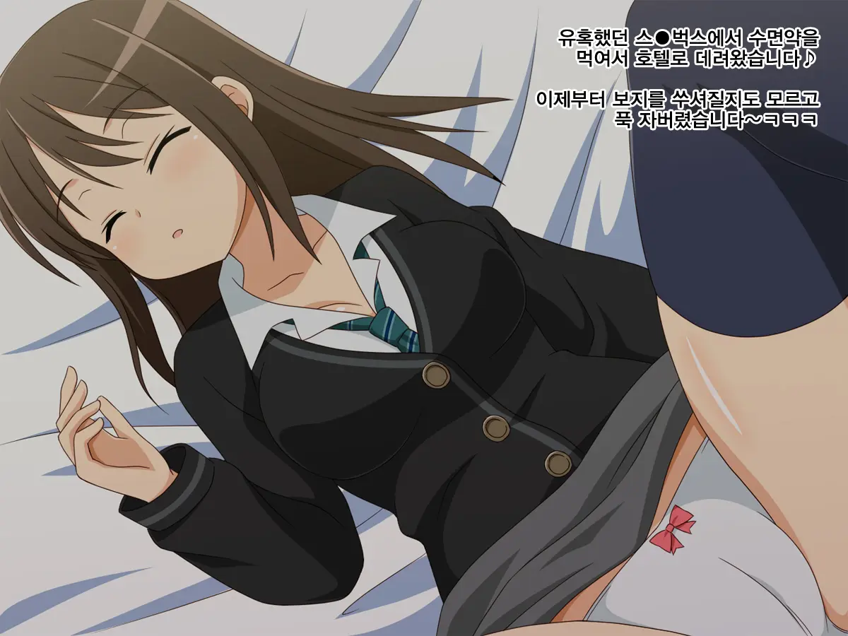 Kimoota P No Idol Ikusei Toranomaki! ~Cool Na JK O Kimoota Chinpo Daisuki Na Dosukebe Idol Ni Shichaimasu!~